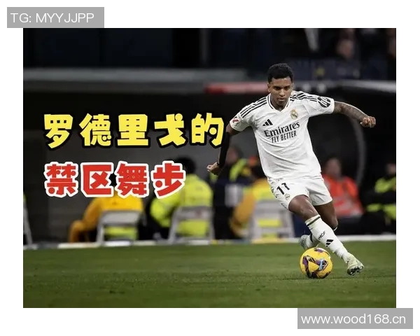 罗德里戈禁区遭侵犯小腿受击倒地VAR却选择沉默引发争议