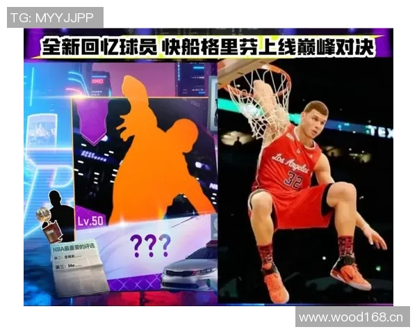 保罗回忆与格里芬的联系仍与昔日快船队友保持沟通 保罗回忆与格里芬的联系仍与昔日快船队友保持沟通