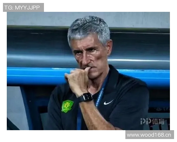 国安新任主帅与塞蒂恩理念冲突显现亟需解决问题