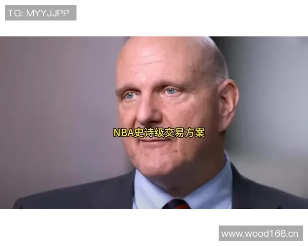 小卡事件揭露鲍尔默被合作伙伴欺骗深度分析NBA背后的欺诈行为 小卡事件揭露鲍尔默被合作伙伴欺骗深度分析NBA背后的欺诈行为