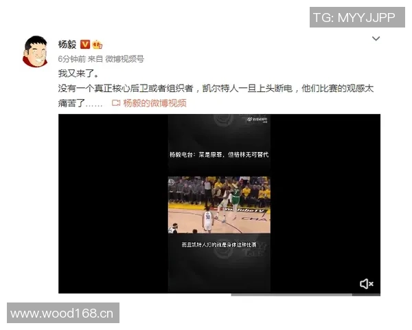 名嘴分析绿军本赛季前景难乐观或将止步季后赛第二轮