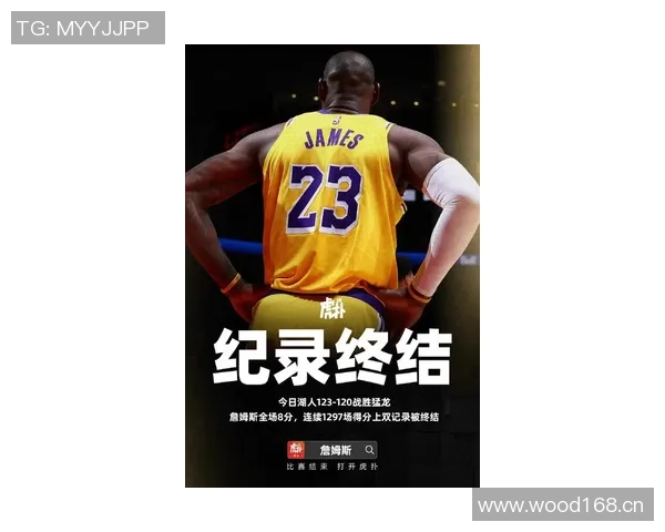 詹姆斯若全力以赴本赛季有望场均30分争夺得分王荣誉