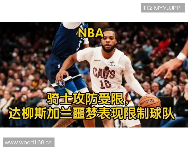 加兰砍下26分9助力助球队胜利坚决不再回应伤病话题 加兰砍下26分9助力助球队胜利坚决不再回应伤病话题