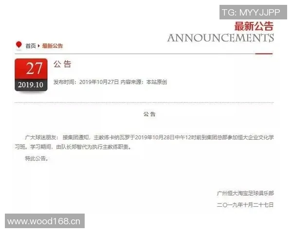 罗马俱乐部与23岁博维因健康原因提前解约正式公告 罗马俱乐部与23岁博维因健康原因提前解约正式公告