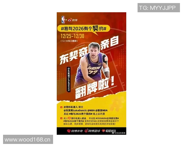 东契奇赠送EBikes表达感激之情关心幕后工作者的温暖举动