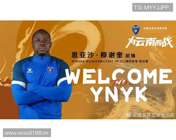 约尼查畅谈美食情怀与退役愿景期待在玉昆继续追逐足球梦想 约尼查畅谈美食情怀与退役愿景期待在玉昆继续追逐足球梦想