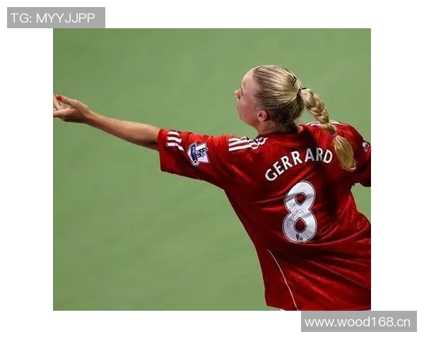 克雷霍维亚克首次向他人索要球衣渴望得到杰拉德的珍贵战袍