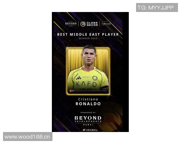 切费林盛赞C罗称其为历史最佳球员之一绝对名列前三位 切费林盛赞C罗称其为历史最佳球员之一绝对名列前三位